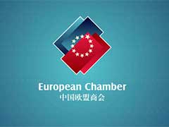 中国欧盟博览会